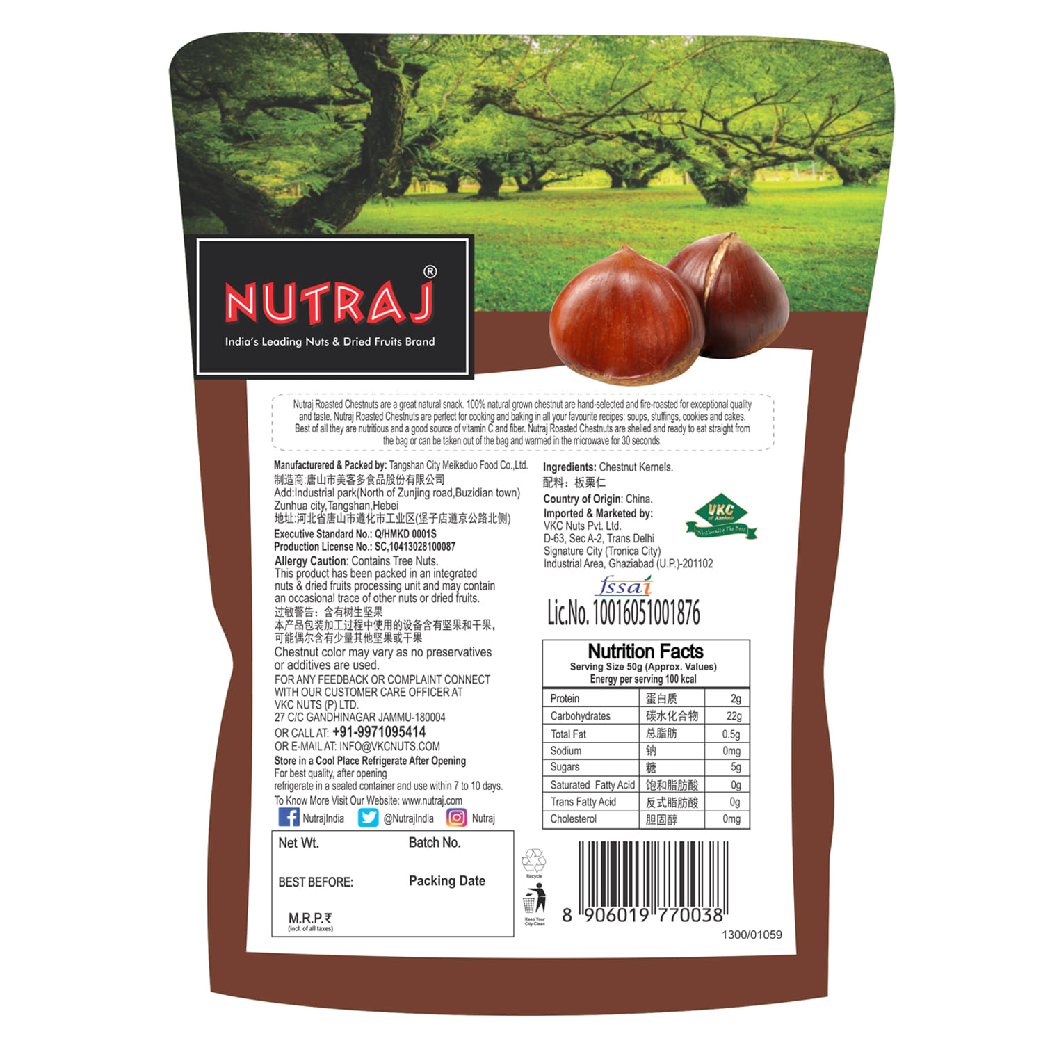 Nutraj Roasted Chestnut 400g (4 X 100g)