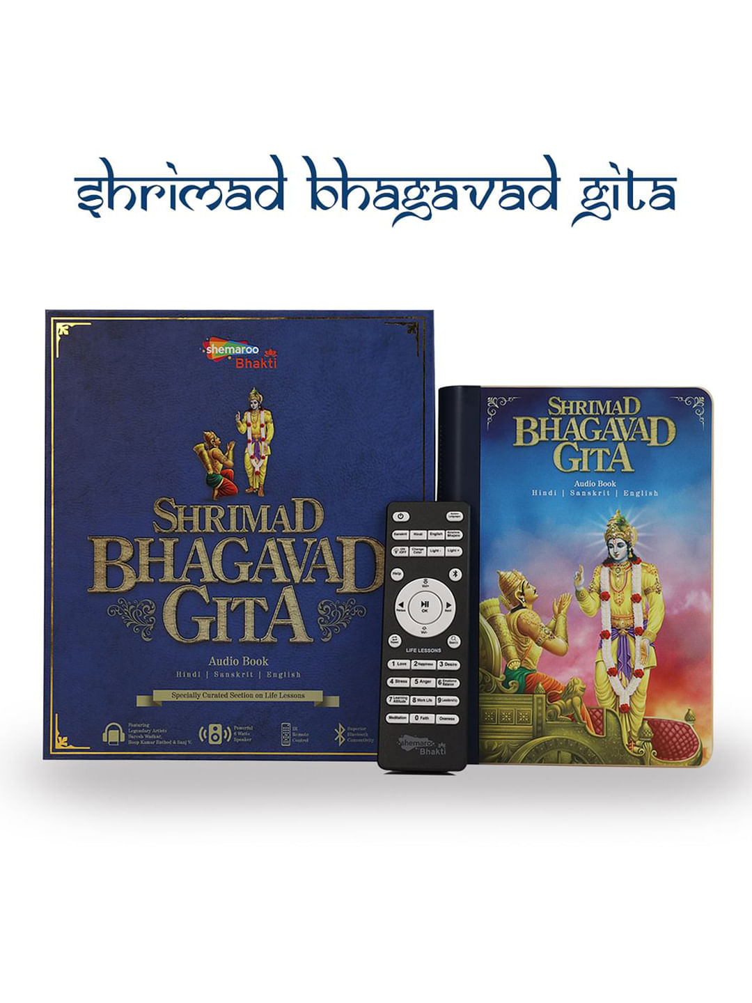 srimad bhagavad gita in hindi audio free download